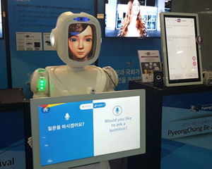 한컴그룹-퓨처로봇, 인공지능로봇 개발을 위한 MOU 체결